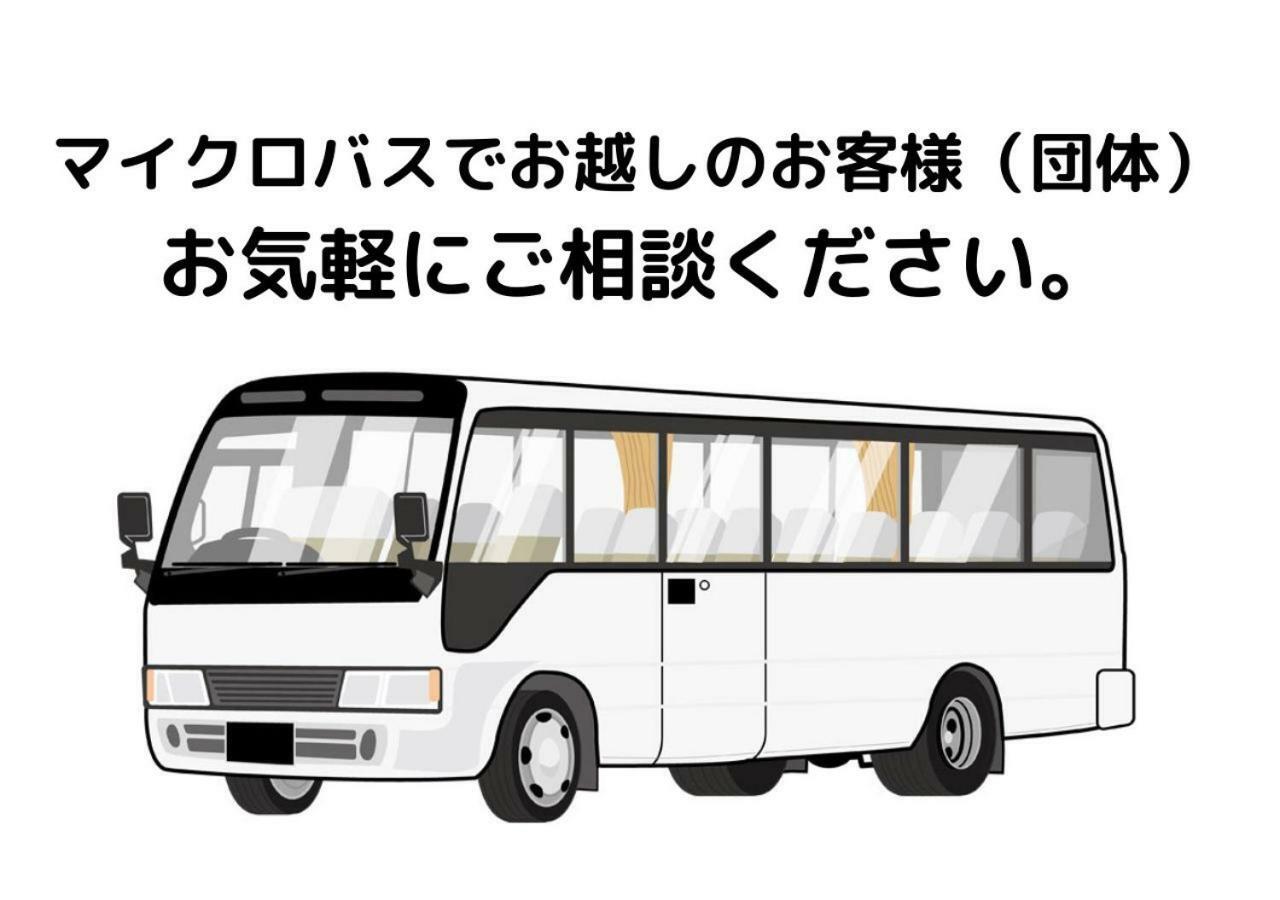 Simple Fuga Shin-osaka-kita 2* Ōsaka